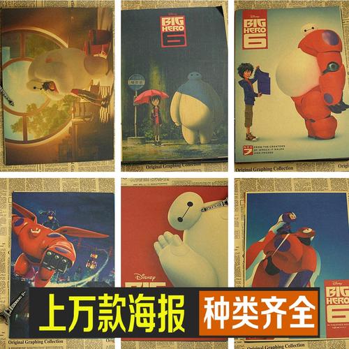 买个假的南达科他州